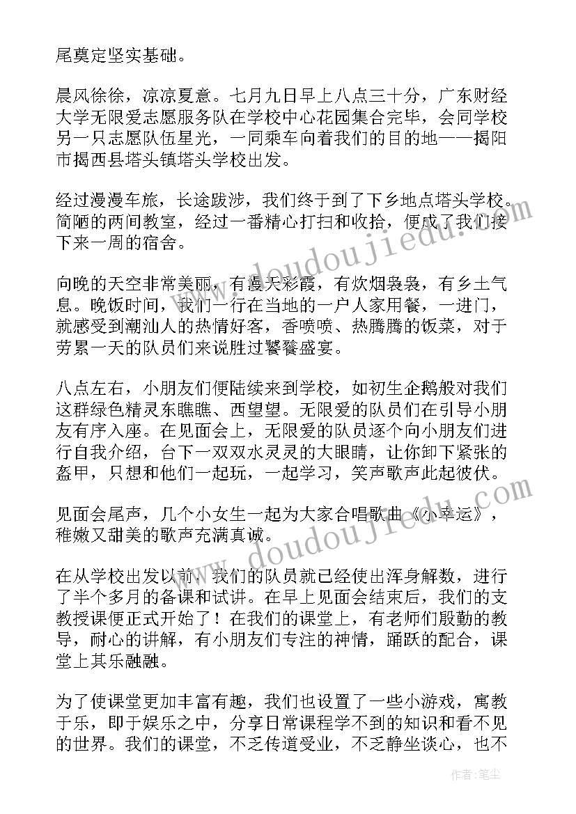 工作总结好听的标题(精选8篇)