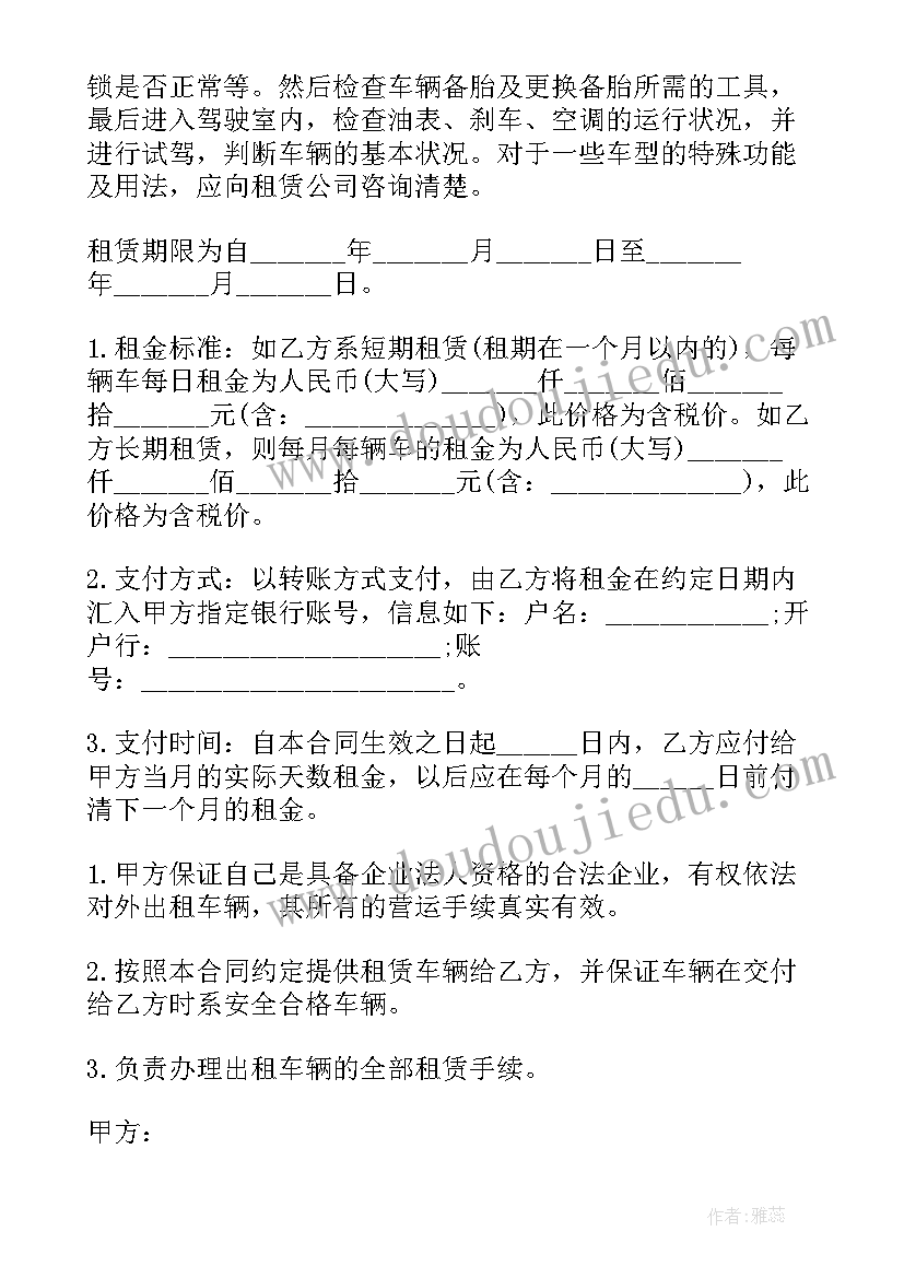 最新汽车检测站工作总结(优质5篇)