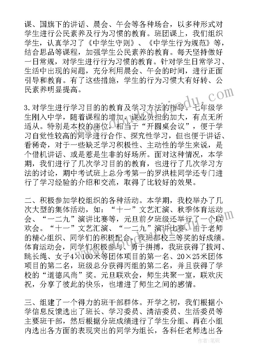 异地合同纠纷处理 公共服务异地签署合同(优质5篇)