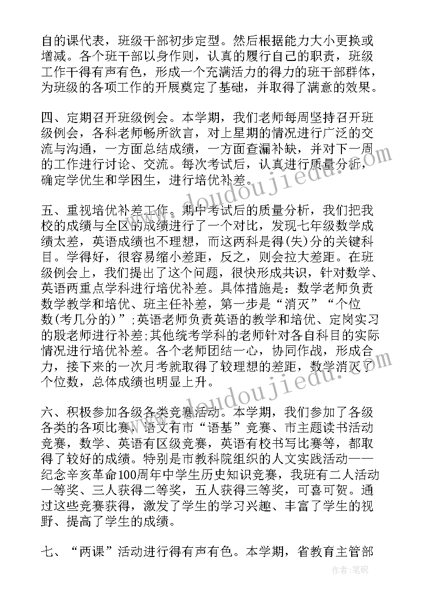 异地合同纠纷处理 公共服务异地签署合同(优质5篇)