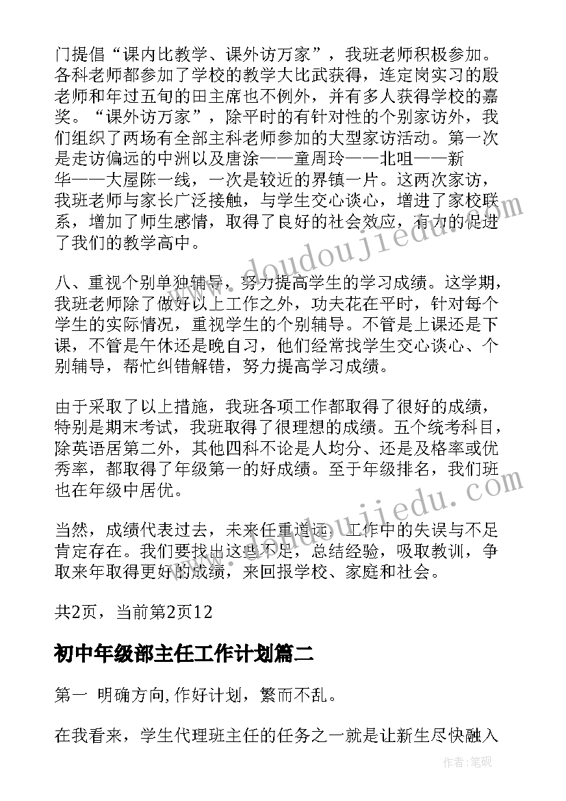 异地合同纠纷处理 公共服务异地签署合同(优质5篇)