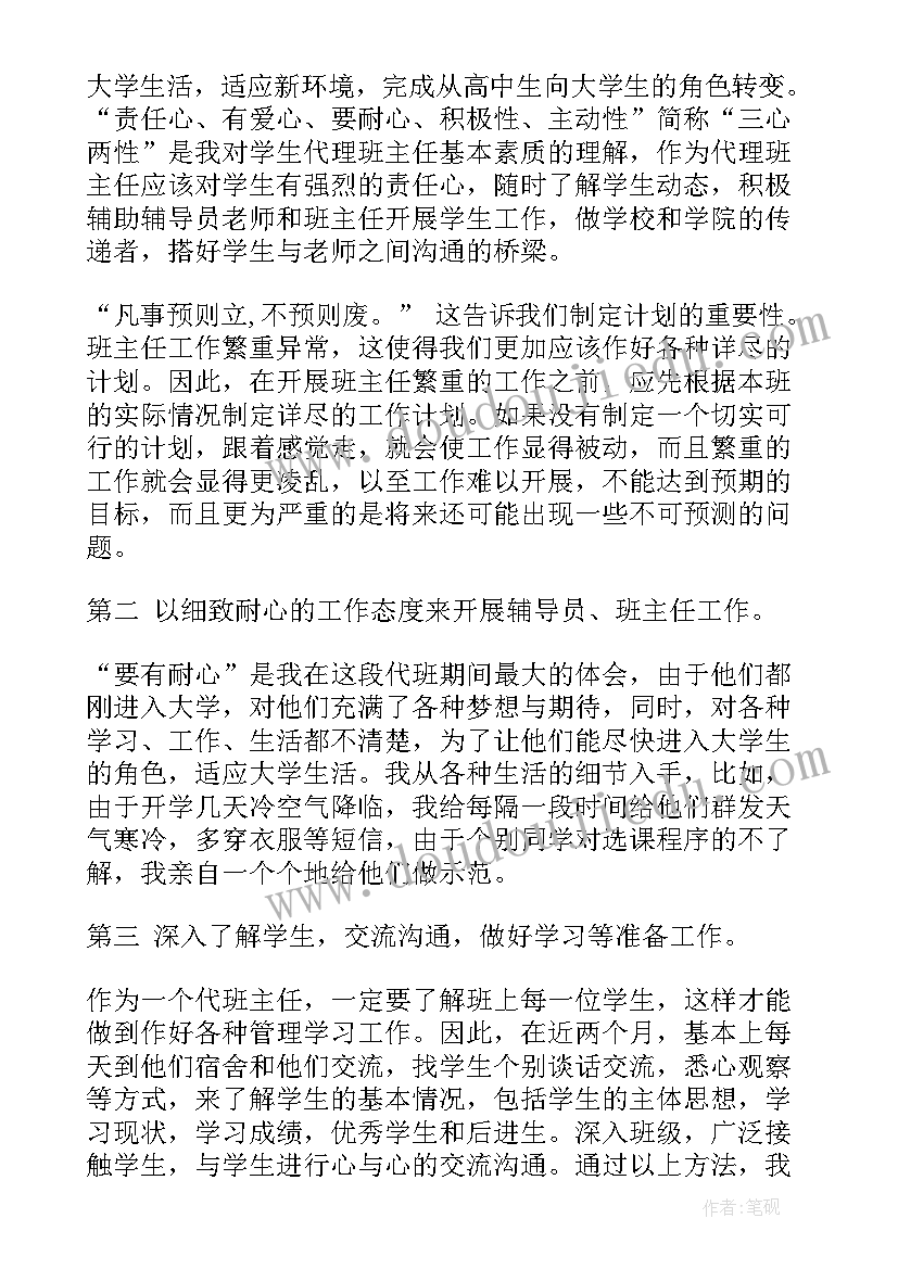 异地合同纠纷处理 公共服务异地签署合同(优质5篇)