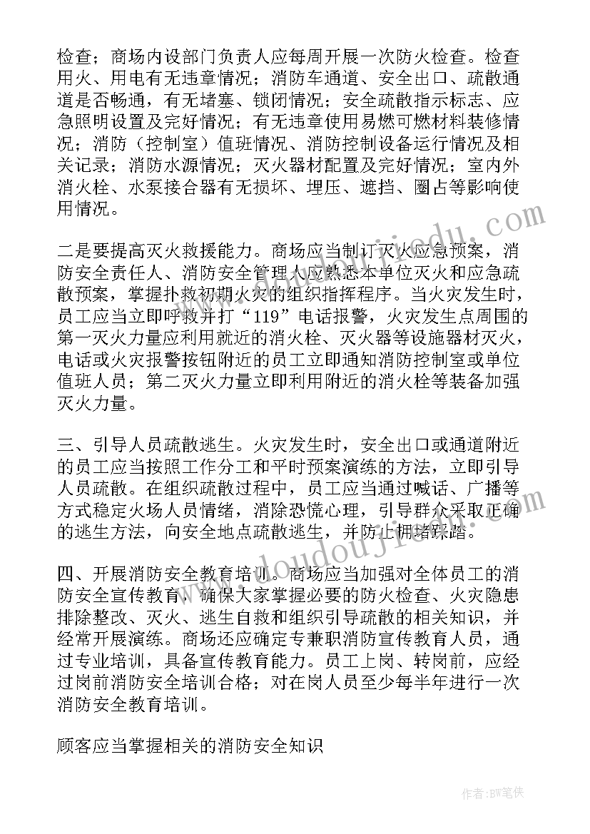 最新外宣工作汇报 春节活动工作总结报告(模板8篇)