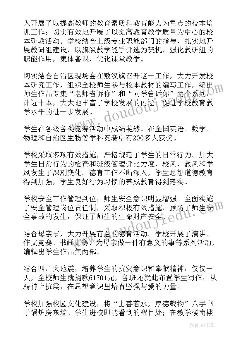 简单的年度工作总结(通用8篇)