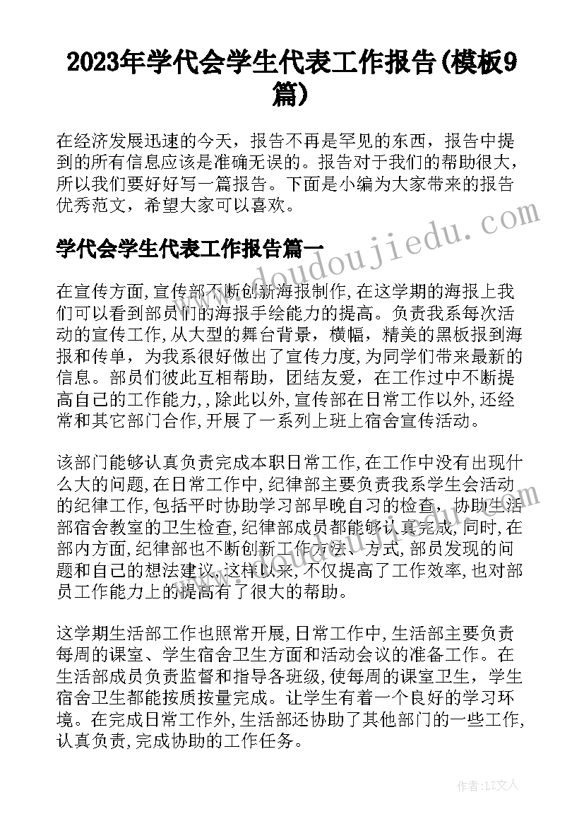 2023年党日活动方案设计(实用7篇)