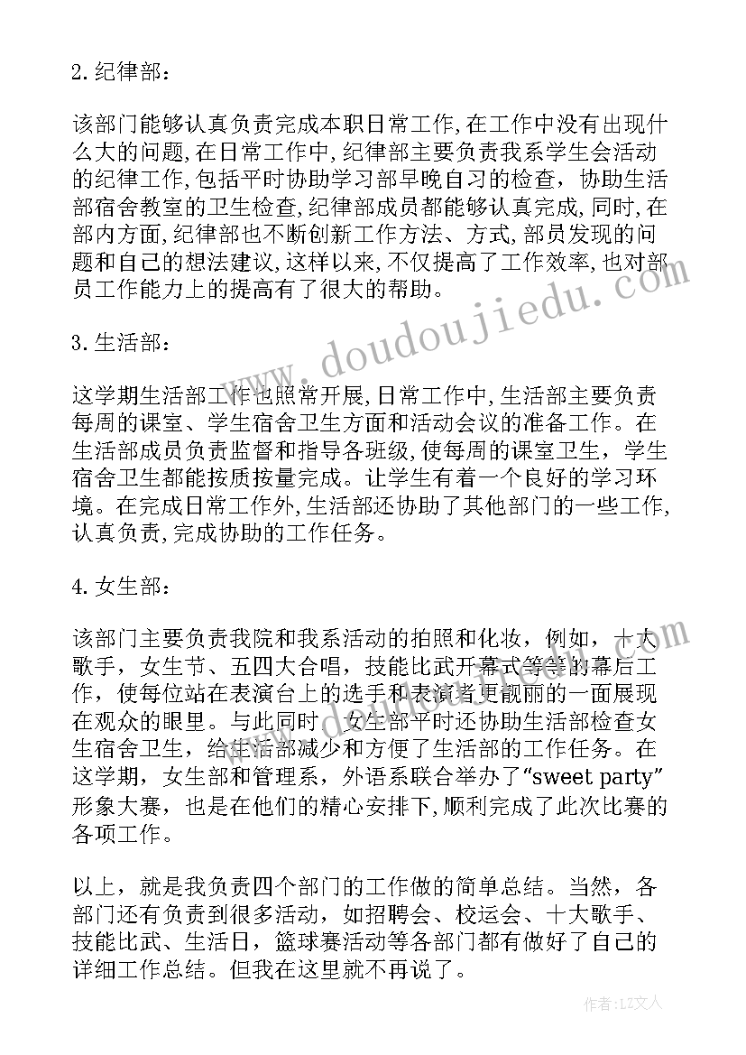 2023年党日活动方案设计(实用7篇)