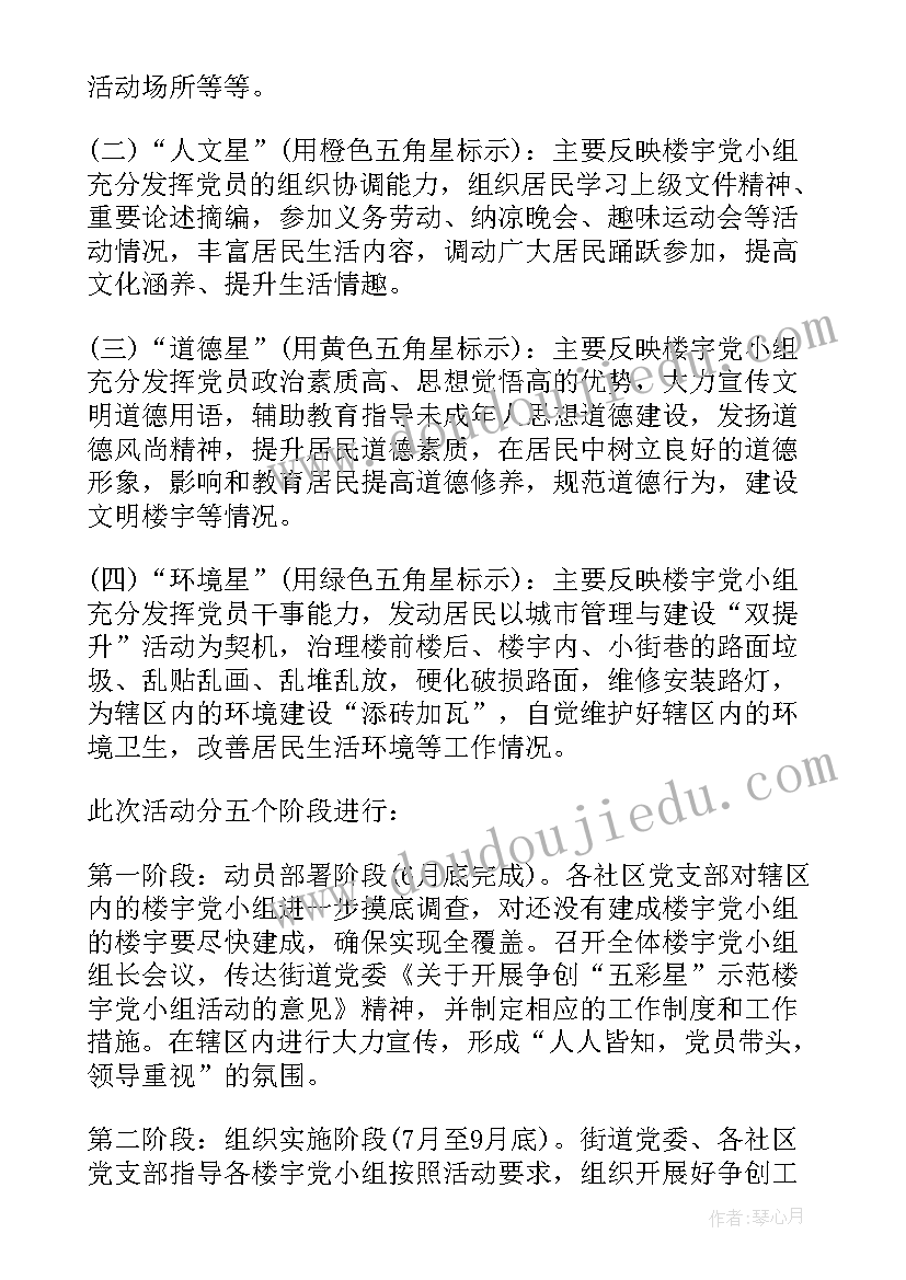 最新小组作业的工作总结 小组工作总结(优秀9篇)