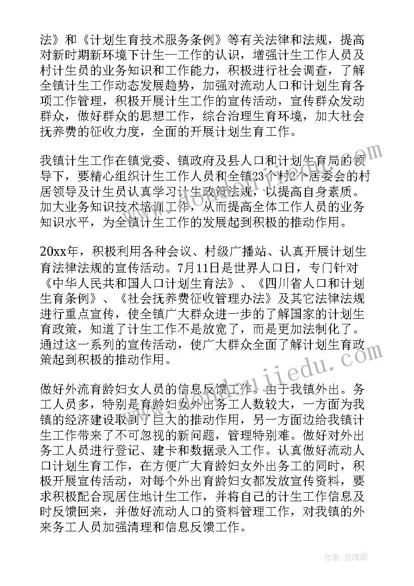 校园规划功能分区图(模板7篇)