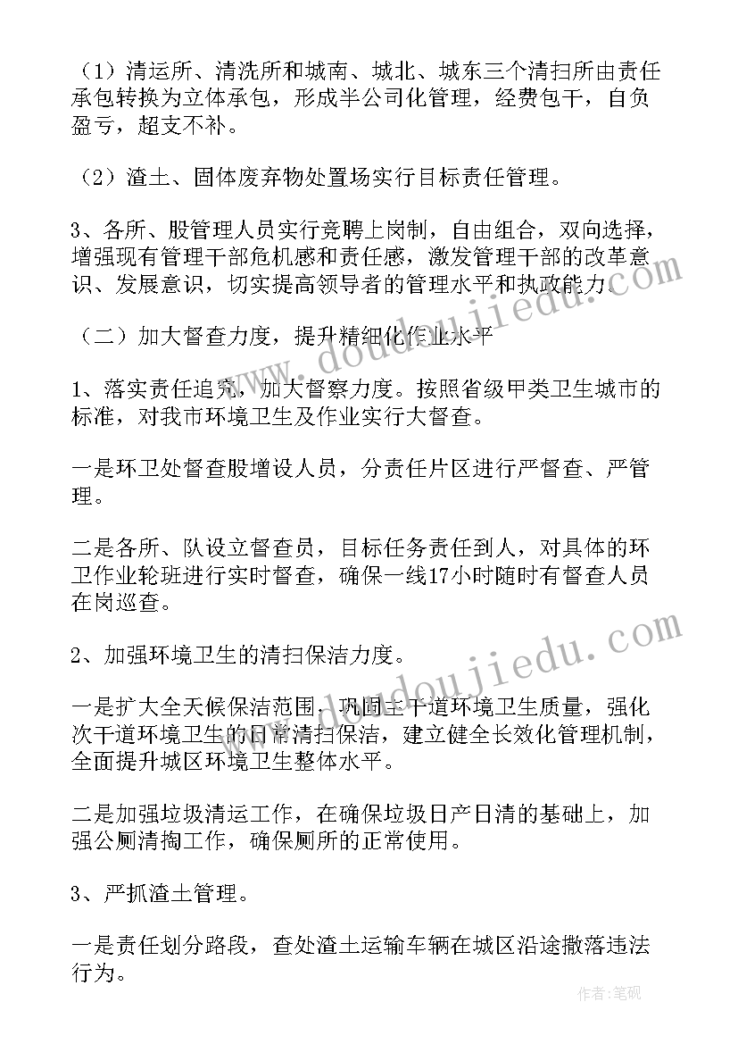 幼儿大班大自然的语言教学反思与评价(实用5篇)