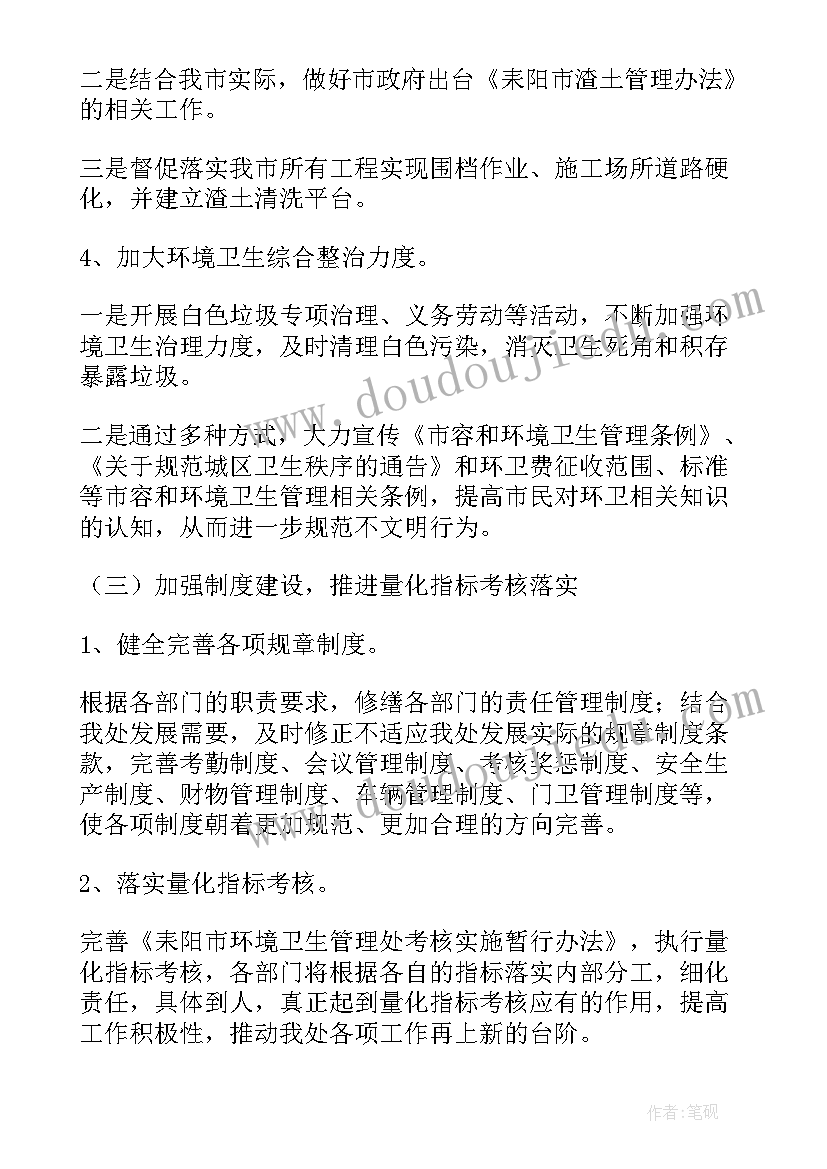 幼儿大班大自然的语言教学反思与评价(实用5篇)