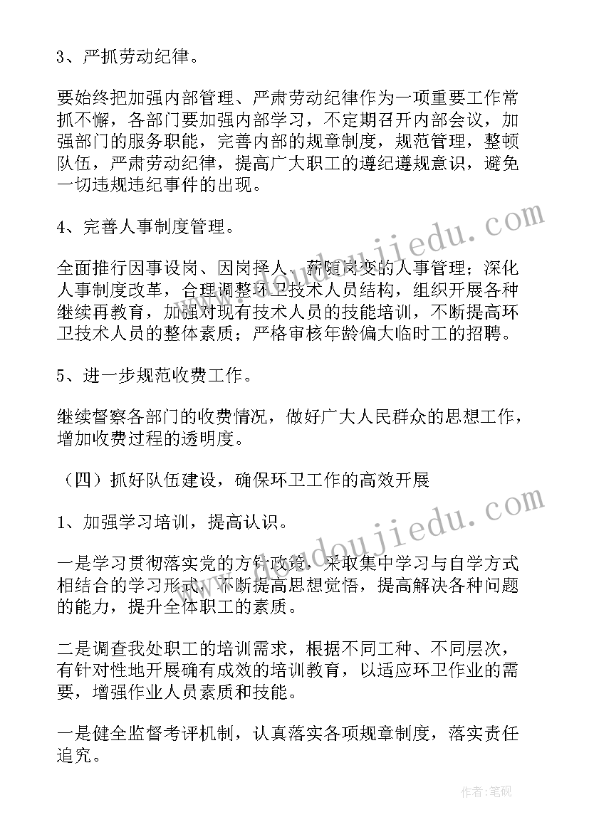 幼儿大班大自然的语言教学反思与评价(实用5篇)