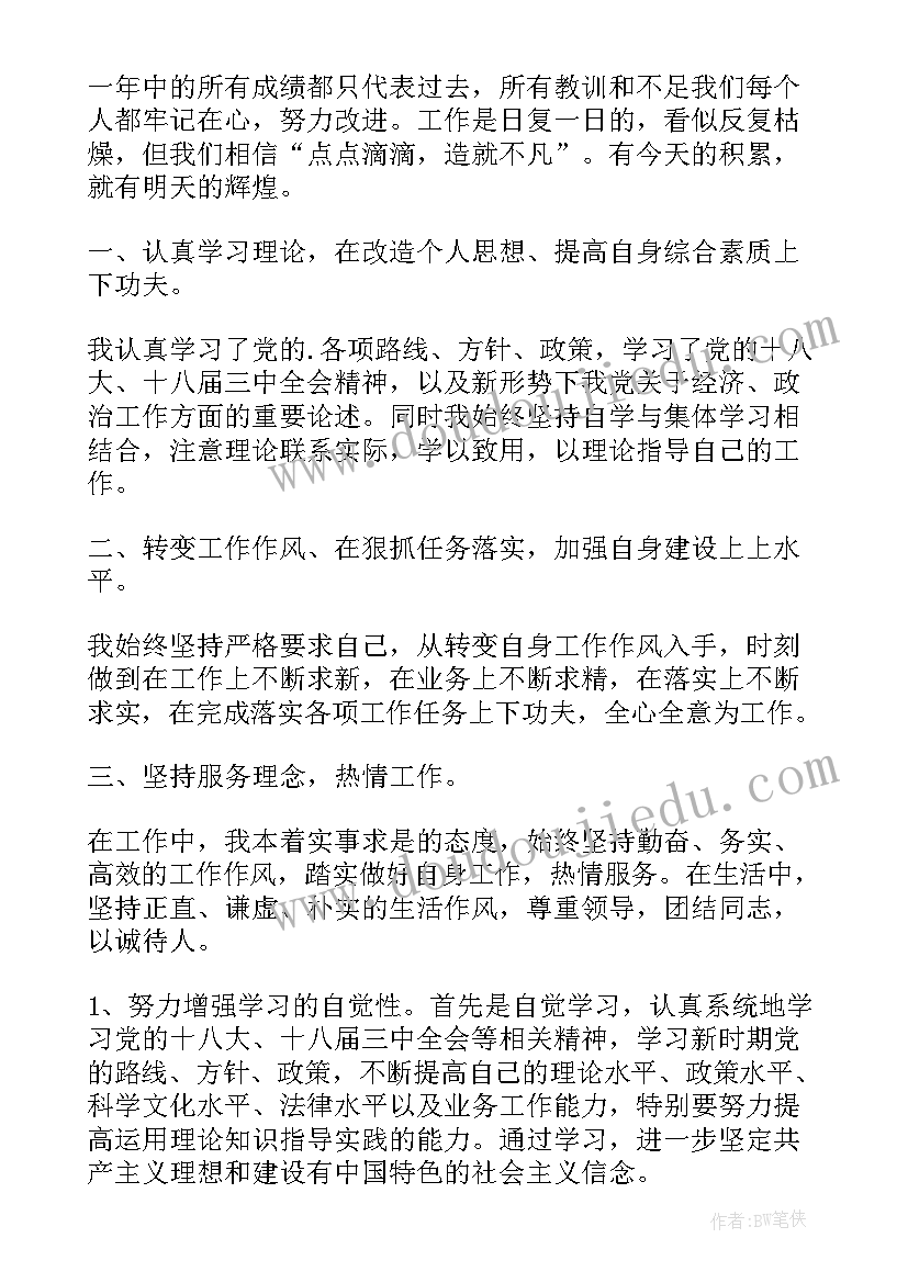 最新重点帮扶对象 安全生产月重点工作总结报告(通用10篇)