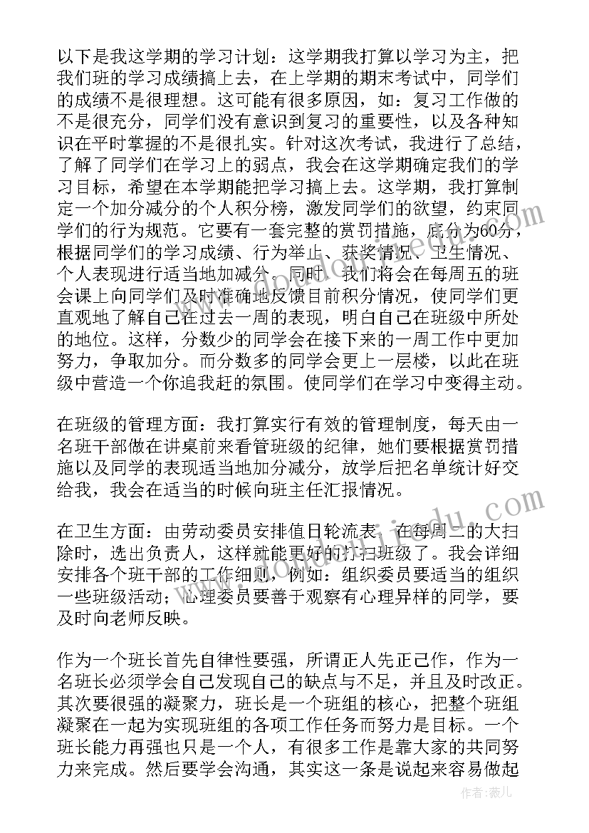 最新财务一周工作总结及下周计划 财务一周工作总结(精选5篇)