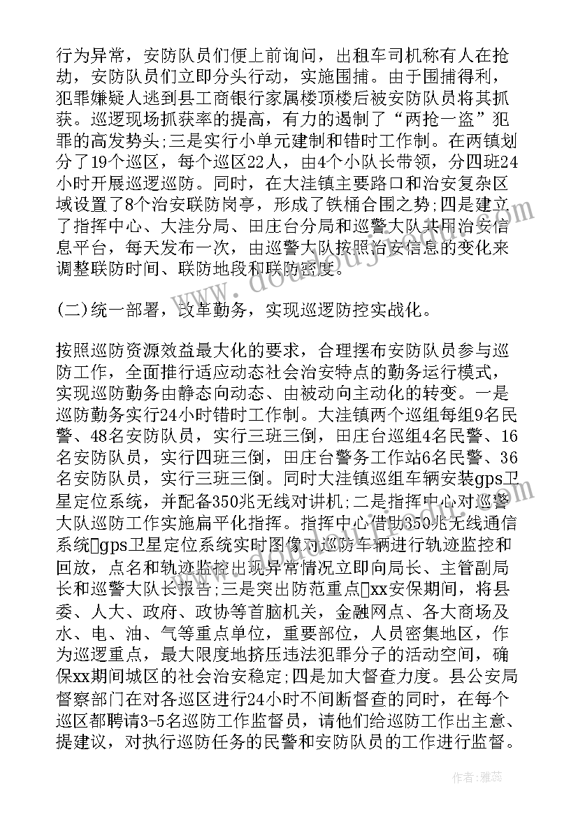 文明精神演讲稿 精神文明演讲稿(通用5篇)