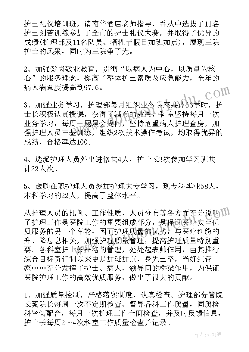 中级职称评审工作 中级职称认定申请书(大全7篇)