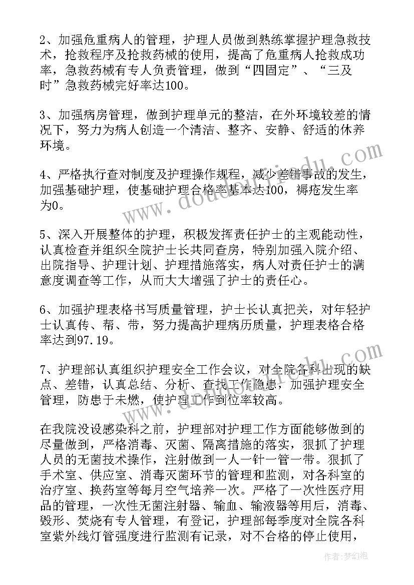 中级职称评审工作 中级职称认定申请书(大全7篇)