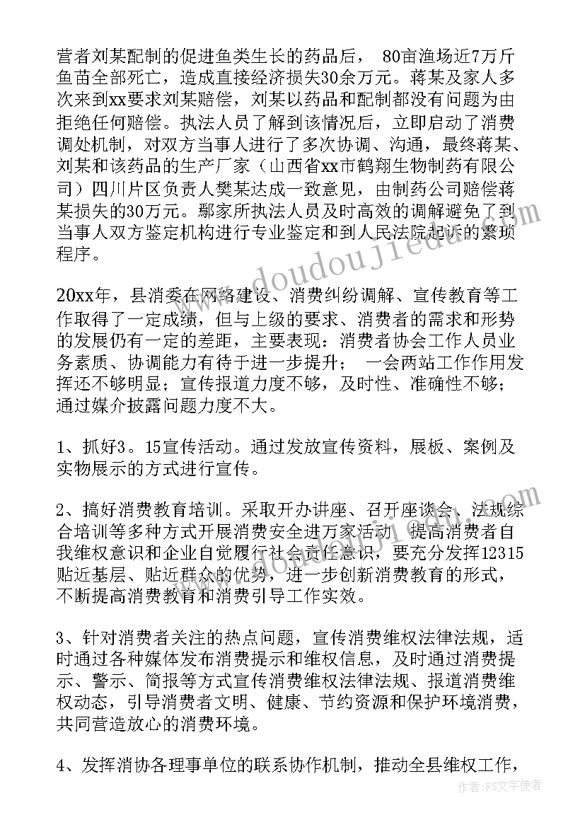 税审年度工作总结个人 年度工作总结(汇总5篇)