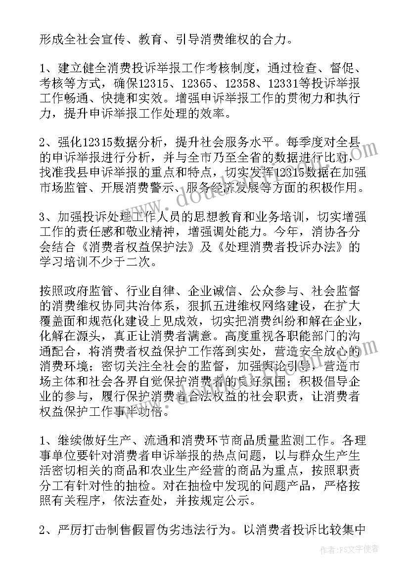 税审年度工作总结个人 年度工作总结(汇总5篇)