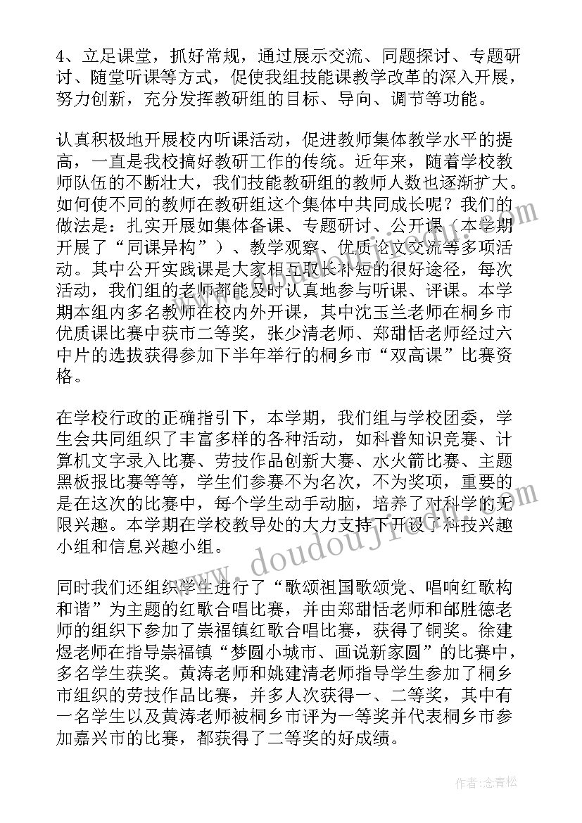 最新领导乡镇年终总结讲话内容 乡镇领导年终总结表彰讲话稿(实用5篇)