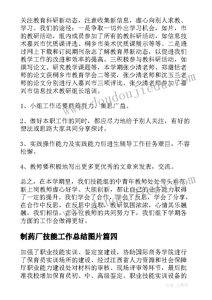 最新领导乡镇年终总结讲话内容 乡镇领导年终总结表彰讲话稿(实用5篇)