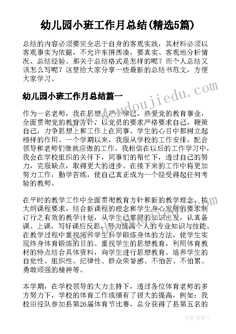 2023年管理类论文参考(实用5篇)