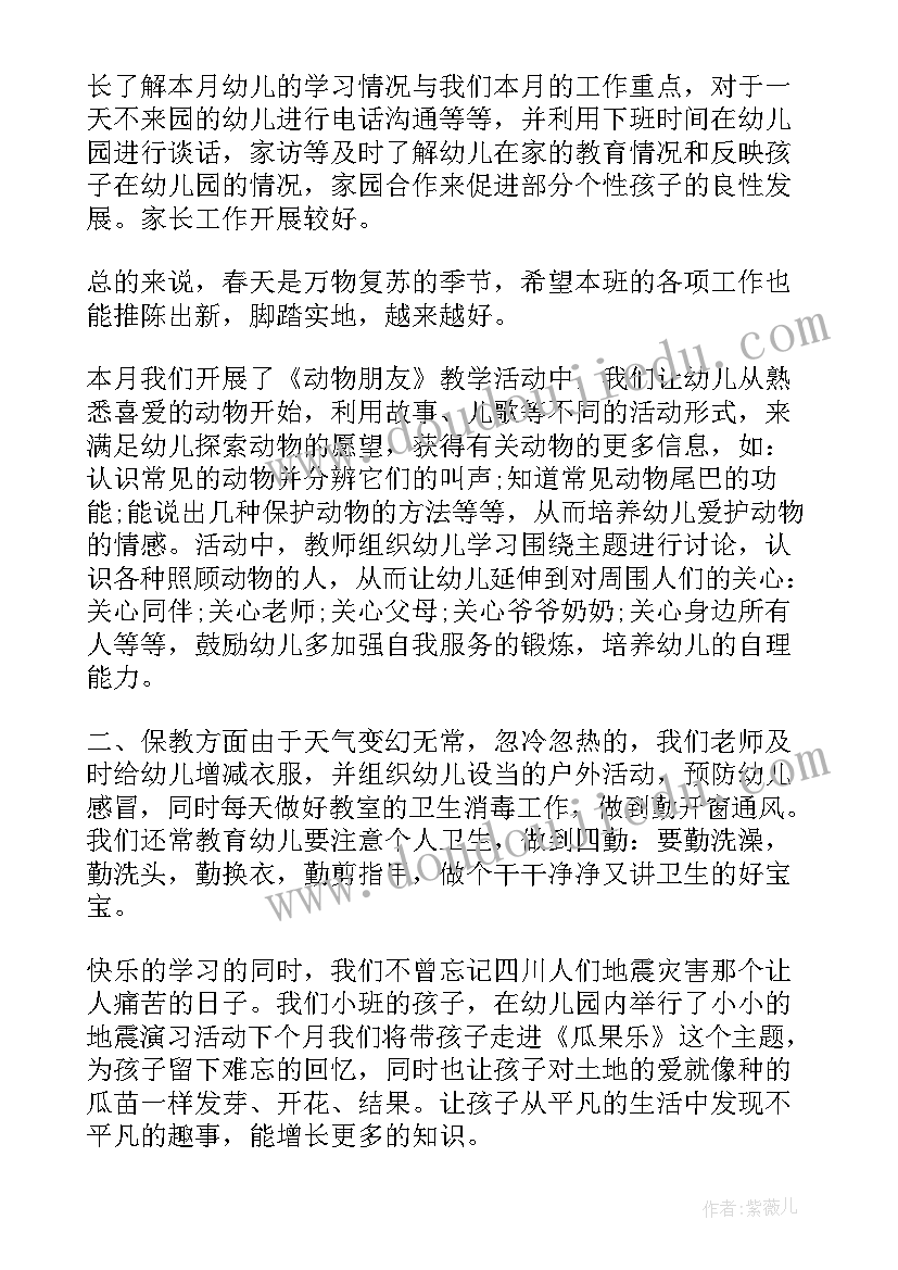 2023年管理类论文参考(实用5篇)