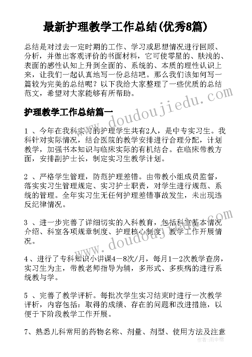 托班重阳节活动方案 重阳节活动方案(优秀7篇)