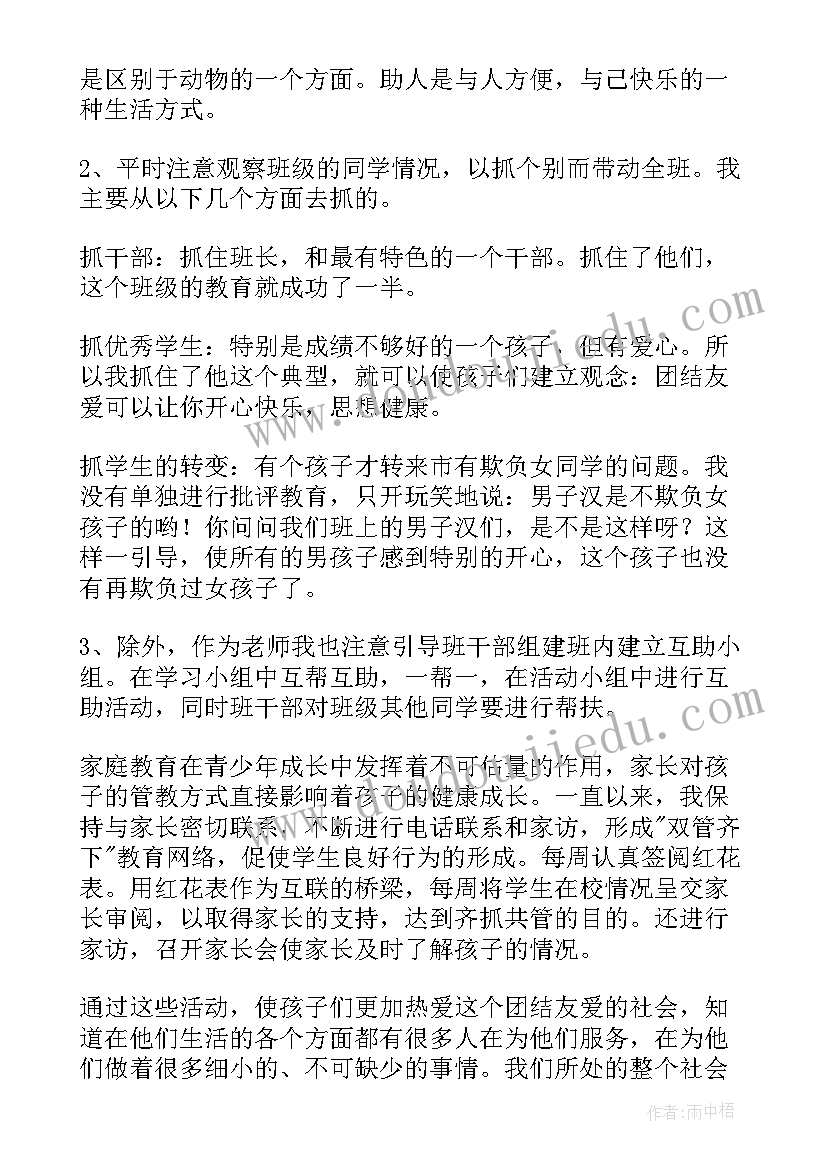 2023年近三年工作总结个人 三年工作总结(优质10篇)