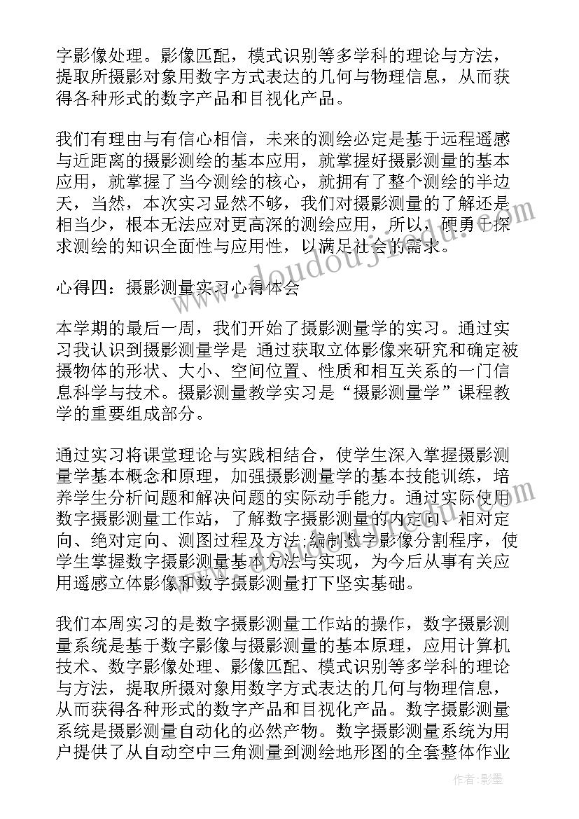 2023年庆元旦包饺子亲子活动方案及流程 幼儿园元旦包饺子活动方案(精选5篇)