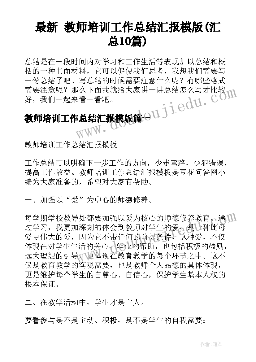 2023年幼儿园中班幼儿游戏计划 幼儿园中班工作计划(优秀8篇)