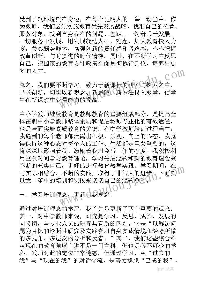 2023年幼儿园中班幼儿游戏计划 幼儿园中班工作计划(优秀8篇)