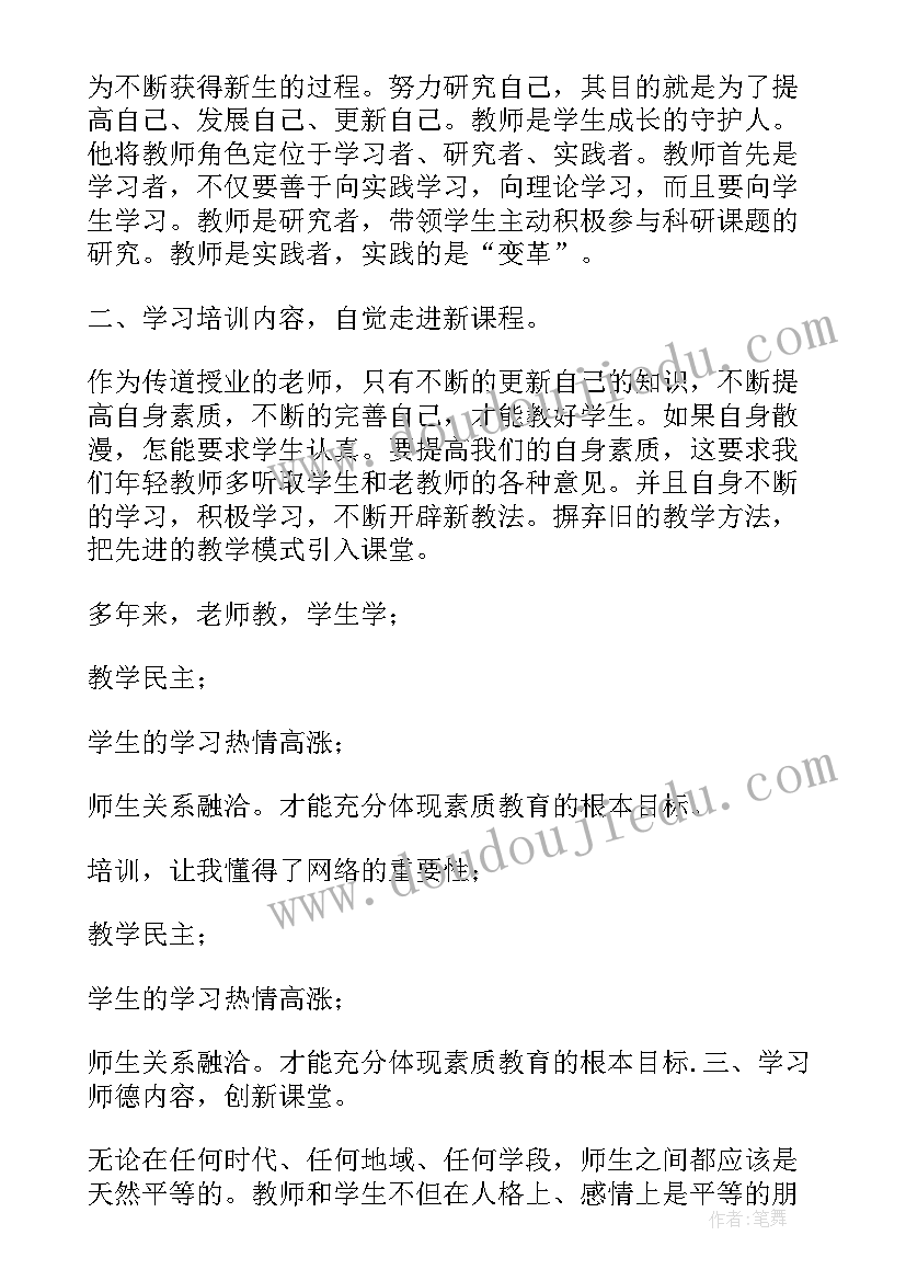 2023年幼儿园中班幼儿游戏计划 幼儿园中班工作计划(优秀8篇)