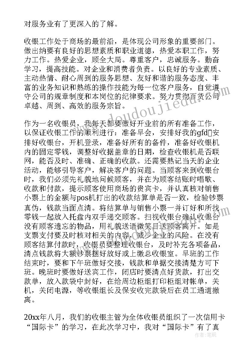 最新服务老年人工作简报(精选6篇)