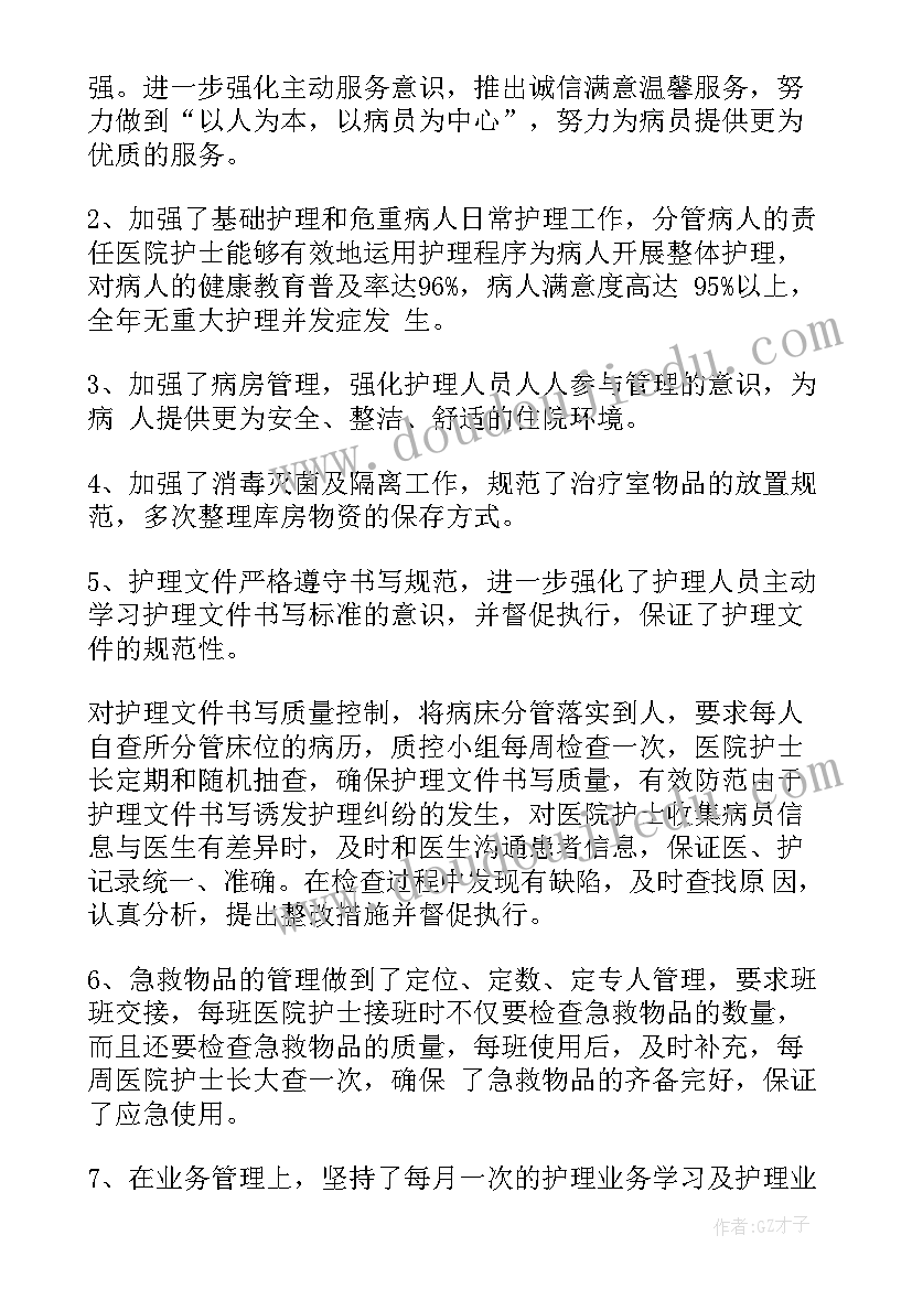 最新诚信辩论赛 小学诚信教育活动方案(优质10篇)