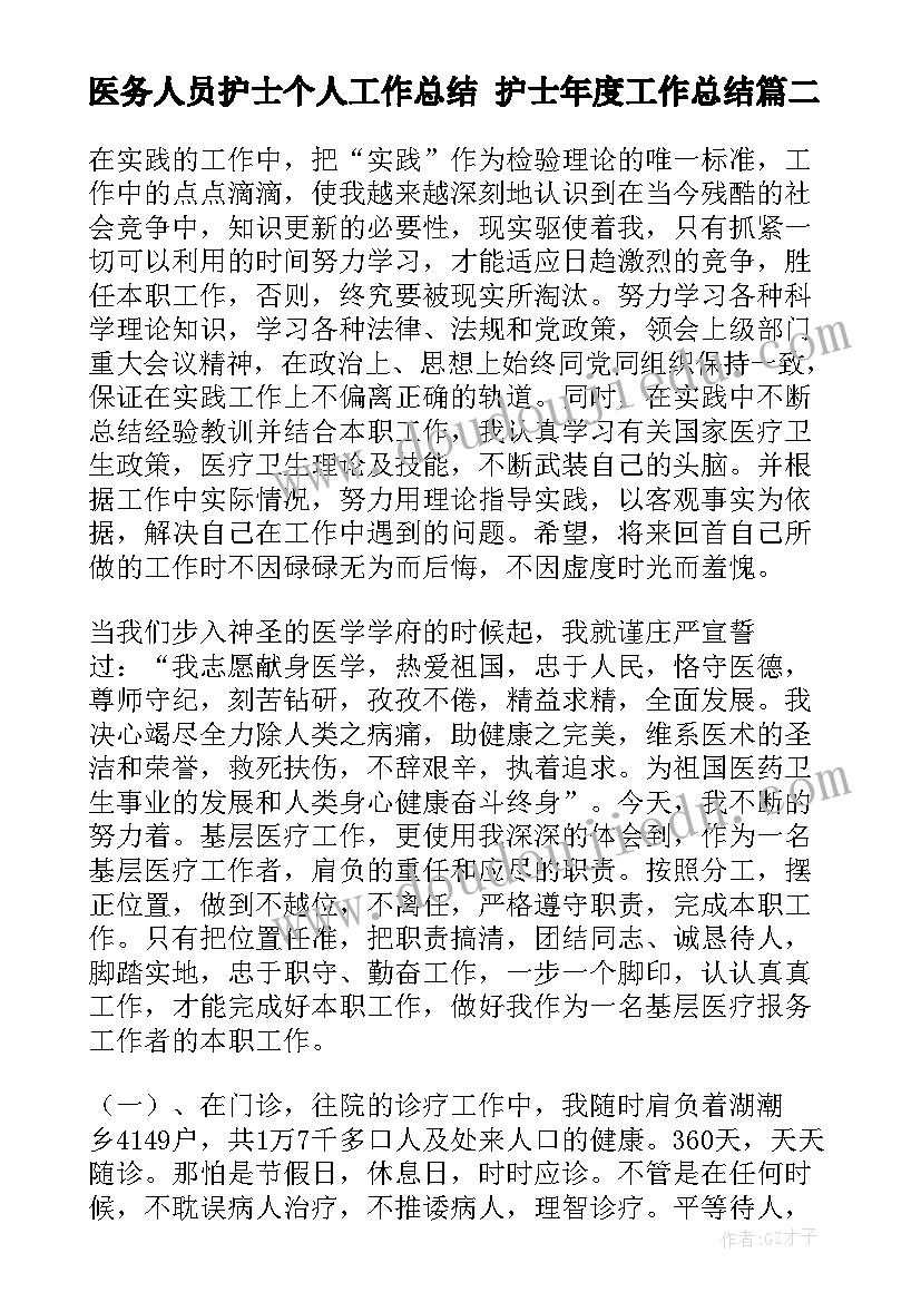 最新诚信辩论赛 小学诚信教育活动方案(优质10篇)