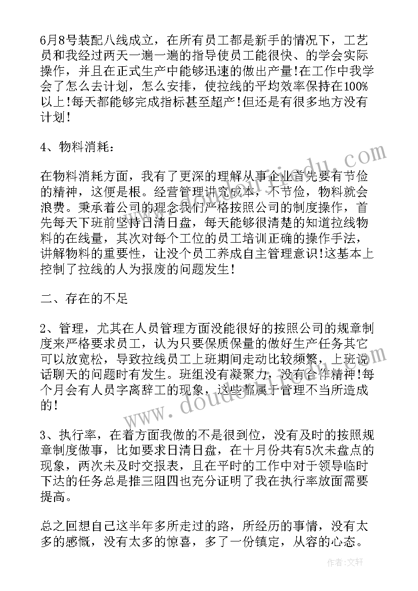 2023年党员示范岗活动总结 工作总结报告(实用8篇)