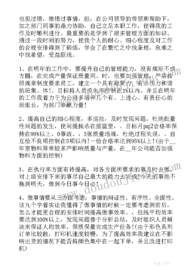 2023年党员示范岗活动总结 工作总结报告(实用8篇)