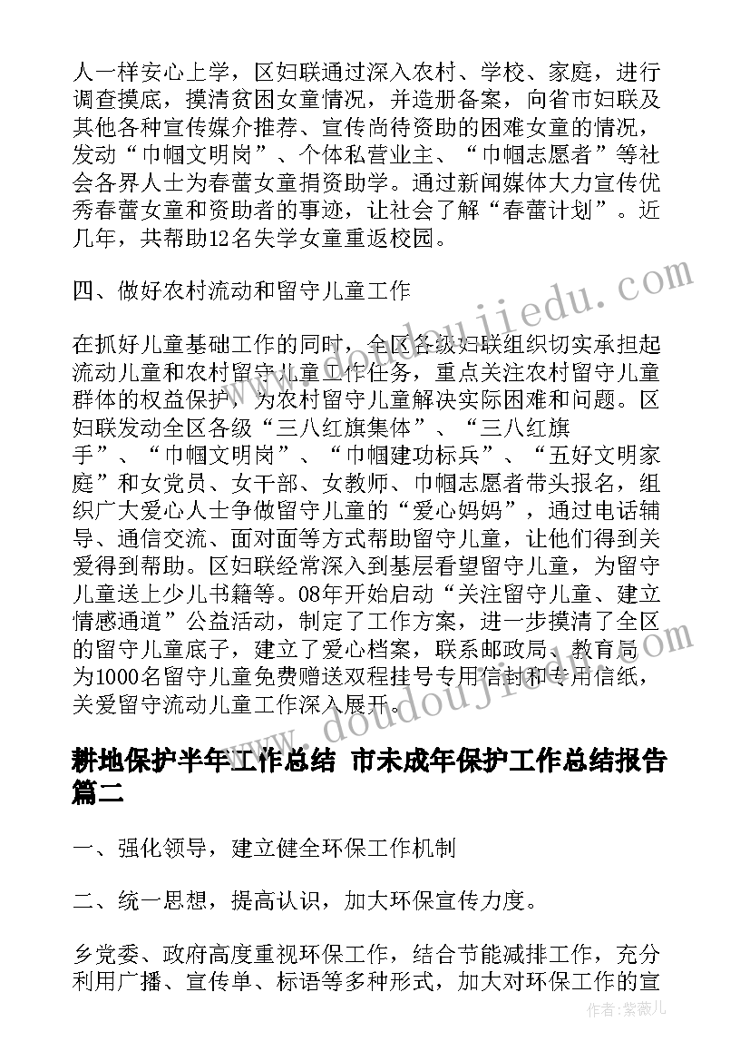 2023年手机推广策划书 白酒推广活动策划方案优选(优质5篇)