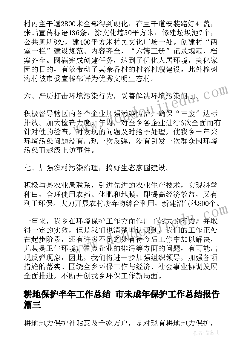 2023年手机推广策划书 白酒推广活动策划方案优选(优质5篇)