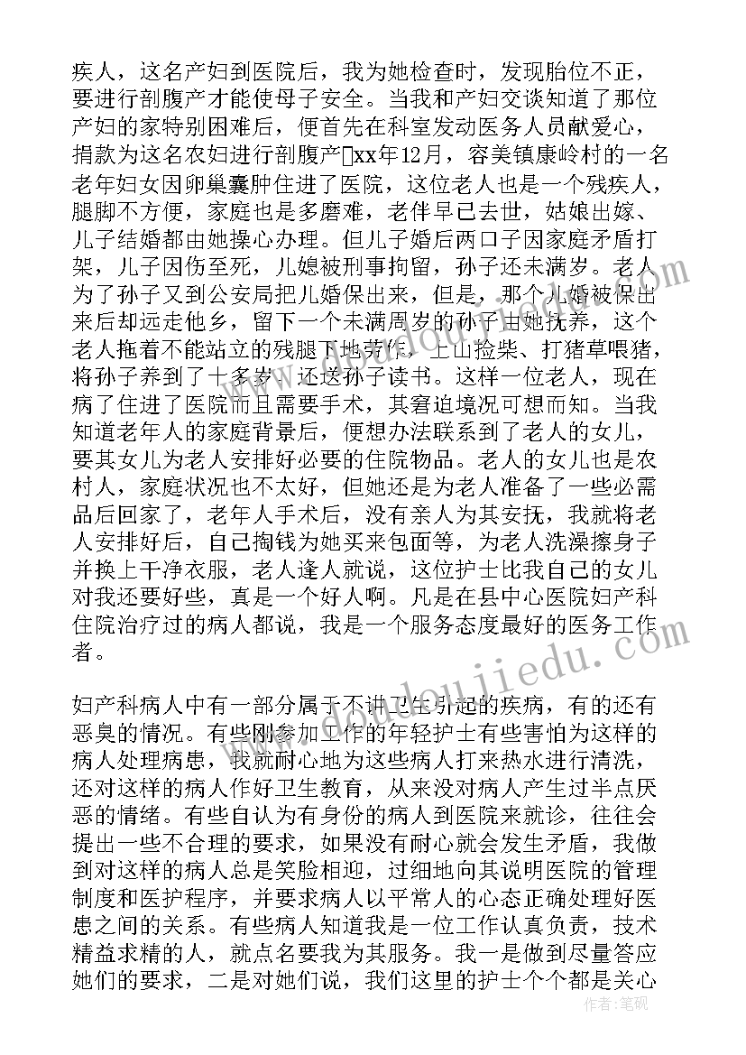 高中语文辅导总结 高中语文老师教学工作计划(通用7篇)