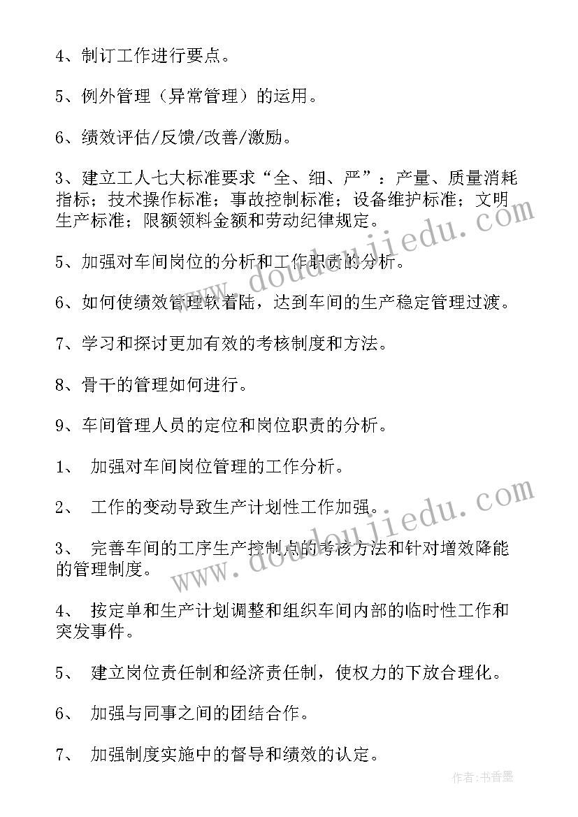 2023年导医工作个人总结(大全10篇)