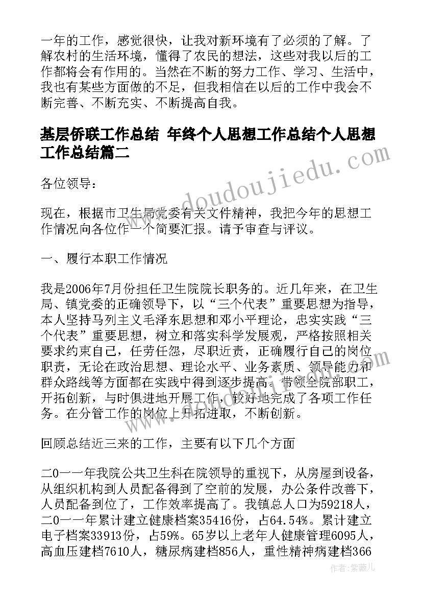 2023年九年级教学计划数学下学期(优秀8篇)