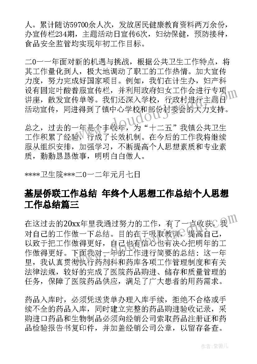 2023年九年级教学计划数学下学期(优秀8篇)