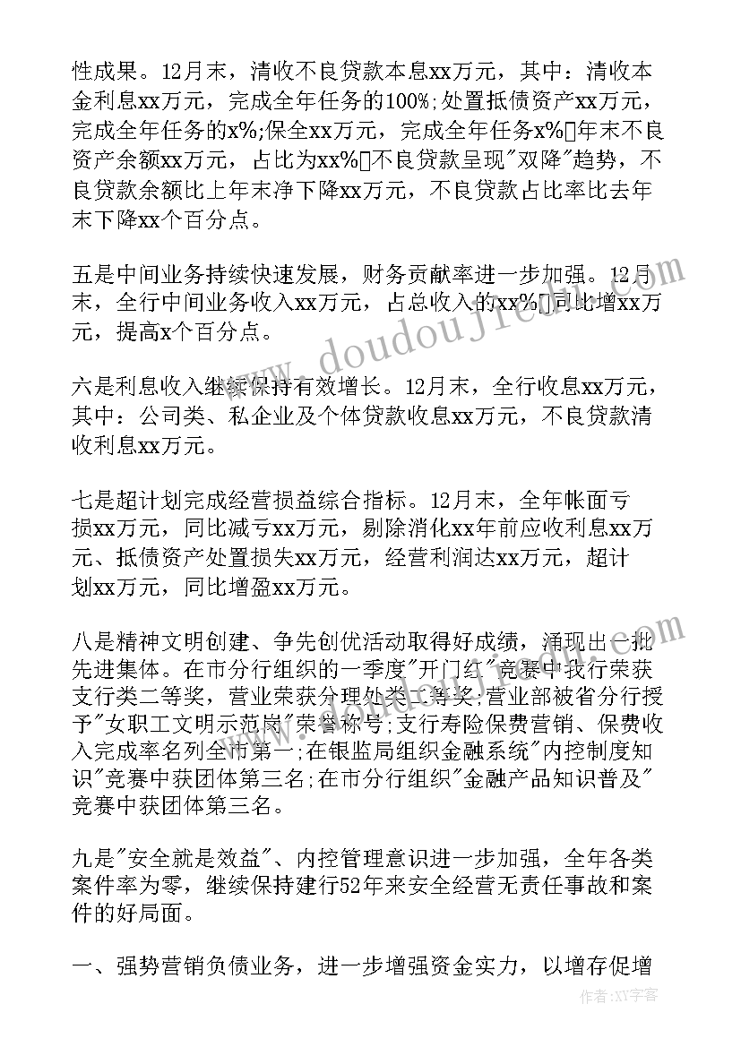 2023年手机推广广告策划书 推广活动策划方案(汇总5篇)