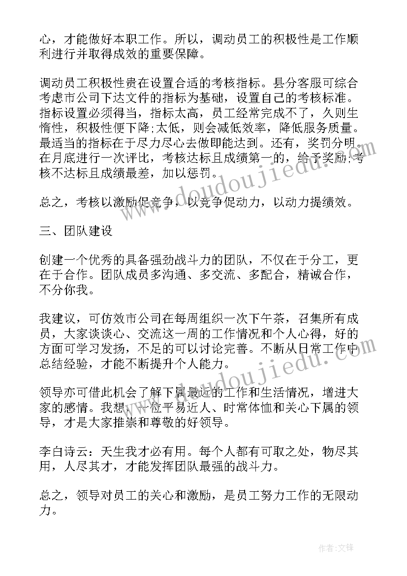 最新工程接待工作总结 接待工作总结(通用6篇)