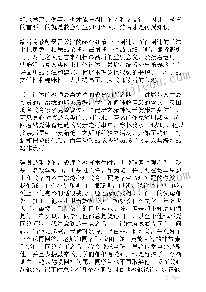 化工高级技师证 化工企业年度工作总结(模板7篇)