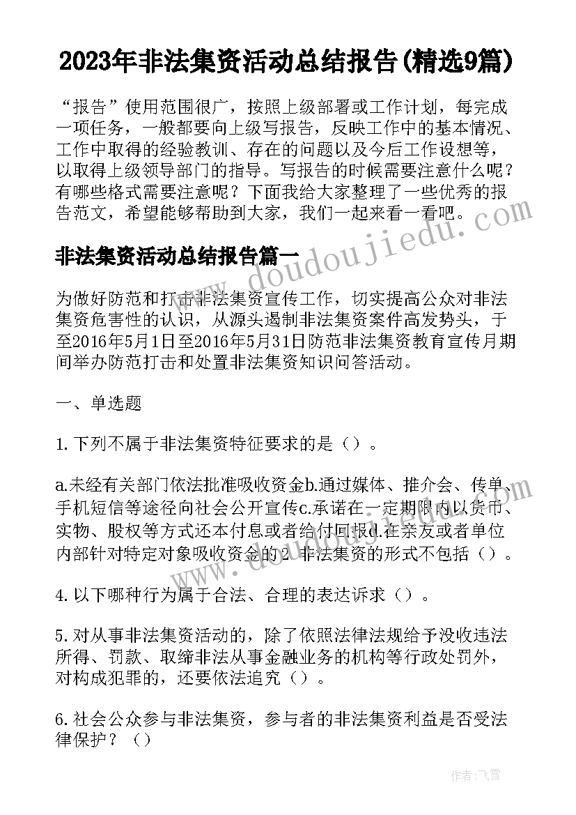 代还款协议(汇总5篇)