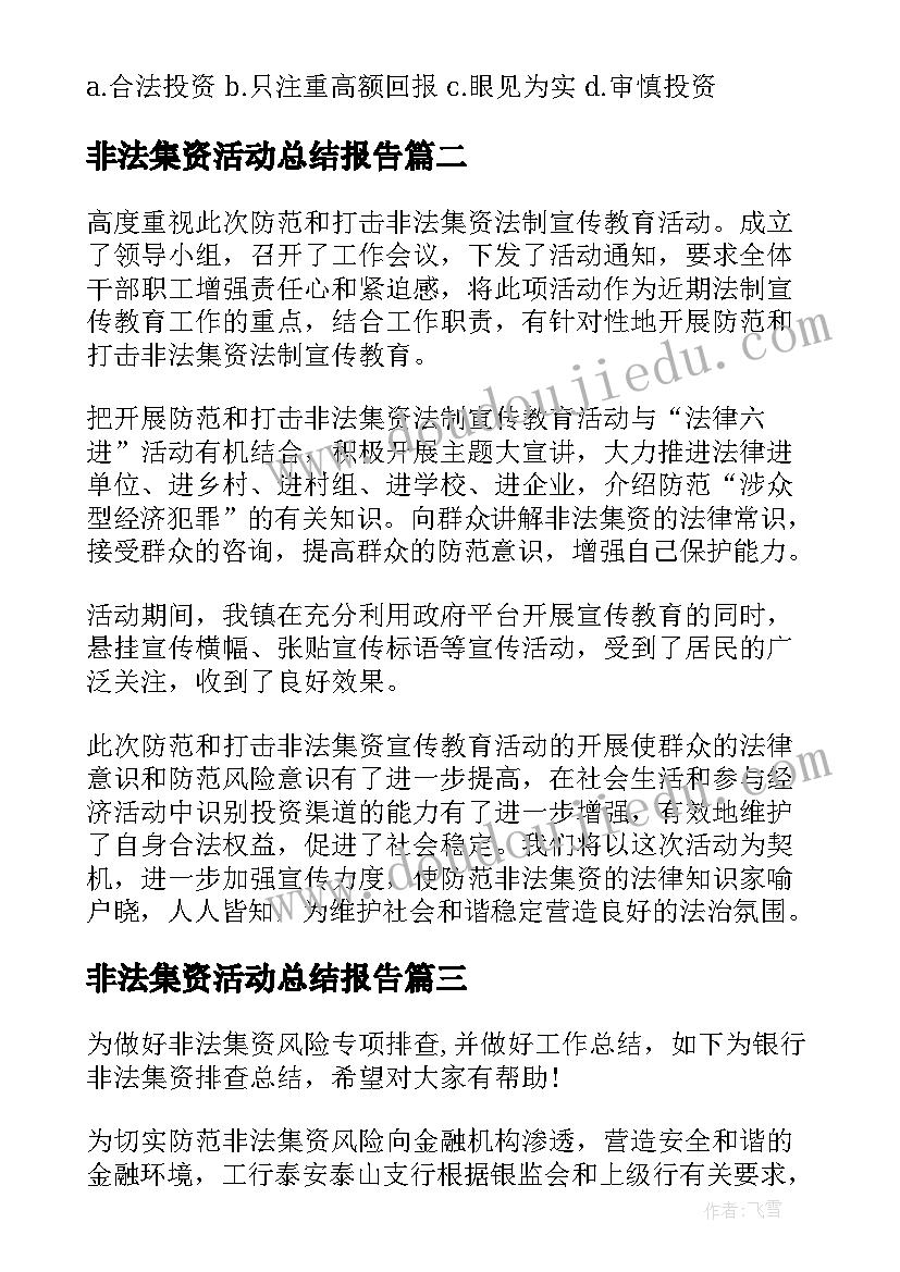 代还款协议(汇总5篇)