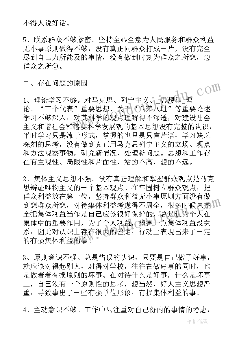 2023年体育活动搭桥过河反思 教职工体育活动方案体育活动方案(通用8篇)