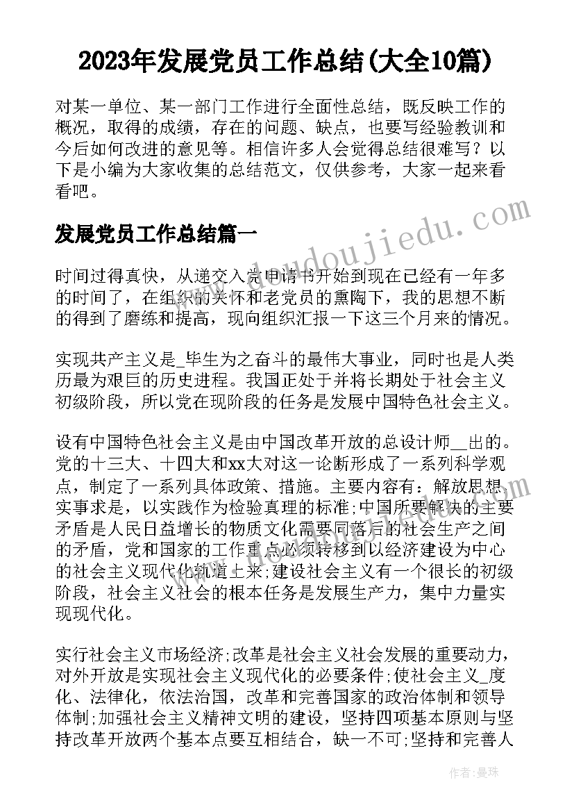 2023年幼儿园好玩的纸盘教案(精选7篇)